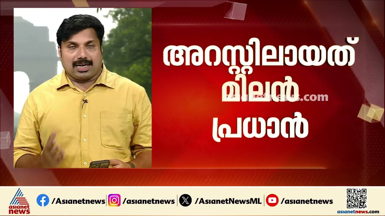 മമത പിന്തുണച്ച കോൺ​ഗ്രസ് സ്ഥാനാർത്ഥി അറസ്റ്റിൽ; കൊലപാതക കേസിലാണ് നടപടി | Trinamool congress