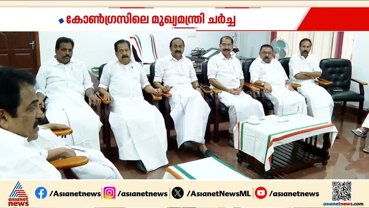'ചെന്നിത്തലയ്ക്കായി പരസ്യം, സതീശനായി ഫ്ലെക്സ്'; കോൺ​ഗ്രസിലെ മുഖ്യമന്ത്രി ചർച്ചകൾക്ക് കർശന വിലക്ക്
