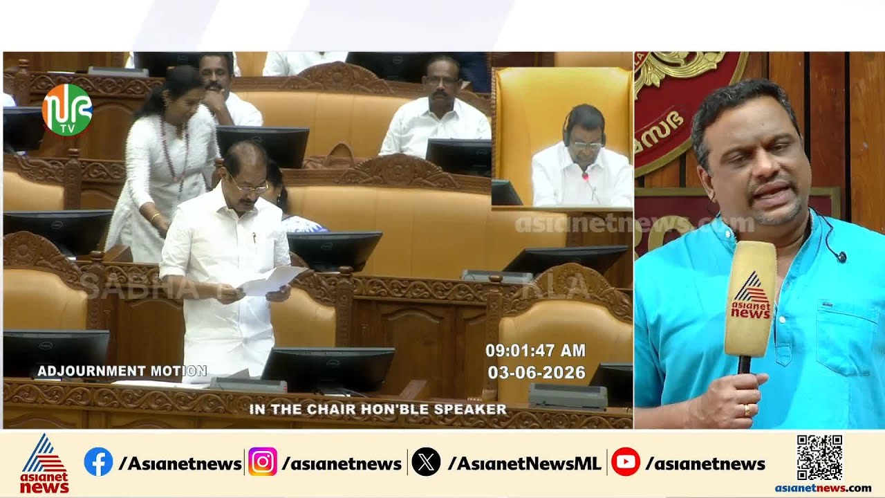 കൂട്ട സ്ഥലമാറ്റം; സഭയിൽ ഉന്നയിച്ച അടിയന്തര പ്രമേയ നോട്ടീസിലെ ആവശ്യങ്ങൾ തള്ളി