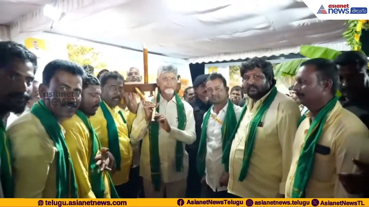 కుప్పంలో రైతు బజార్ ప్రారంభించిన  CM Chandrababu | Asianet News Telugu