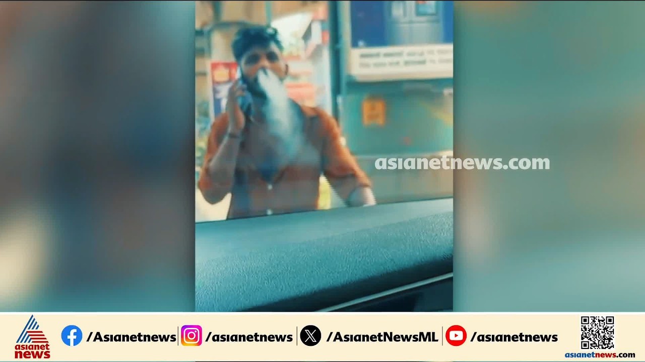 കാർ തടഞ്ഞുനിർത്തി യാത്രക്കാരെ ഭീഷണിപ്പെടുത്തിയ പ്രതിക്ക് പൊലീസ് സ്റ്റേഷനിലും പ്രത്യേക പരി​ഗണന