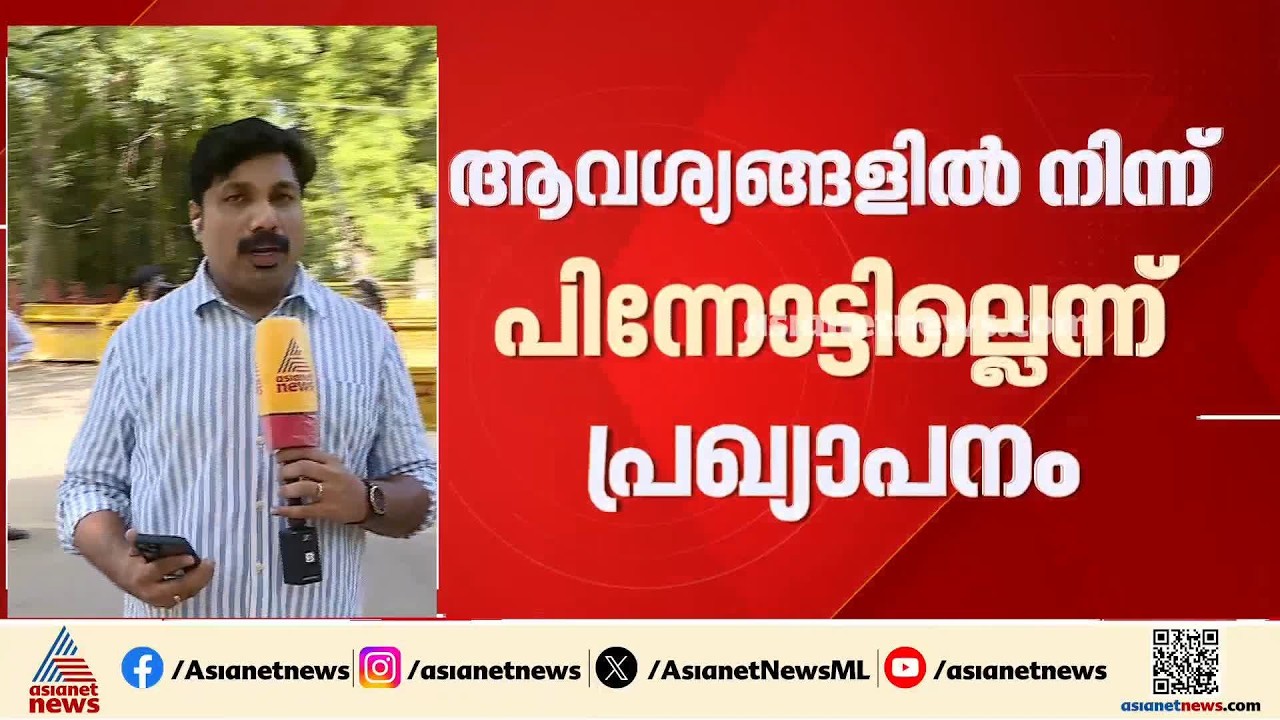 പോരാട്ടം തുടരുമെന്ന്  അഭിജിത് ദീപ്‌കെ; കോക്ക്രോച്ച് ജനതാ പാർട്ടിയുടെ തുടർ നീക്കമെന്ത്?