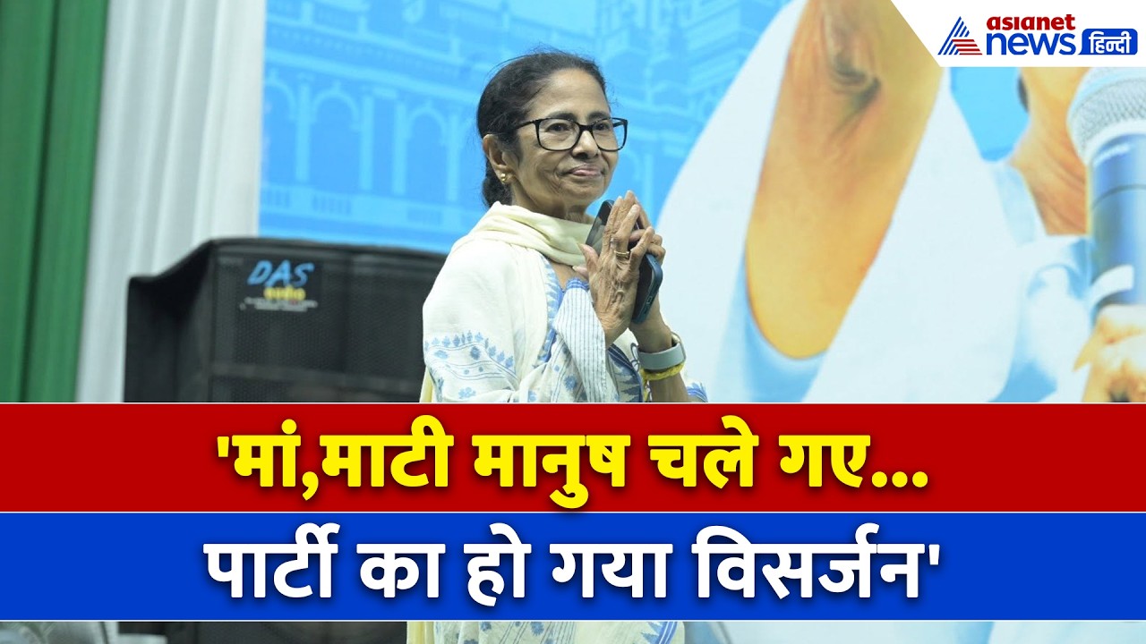 'सफाई तो होगी ही...' ED-CBI एक्शन पर क्या बोलीं Locket Chatterjee, Mamata Banerjee को भी सुनाया