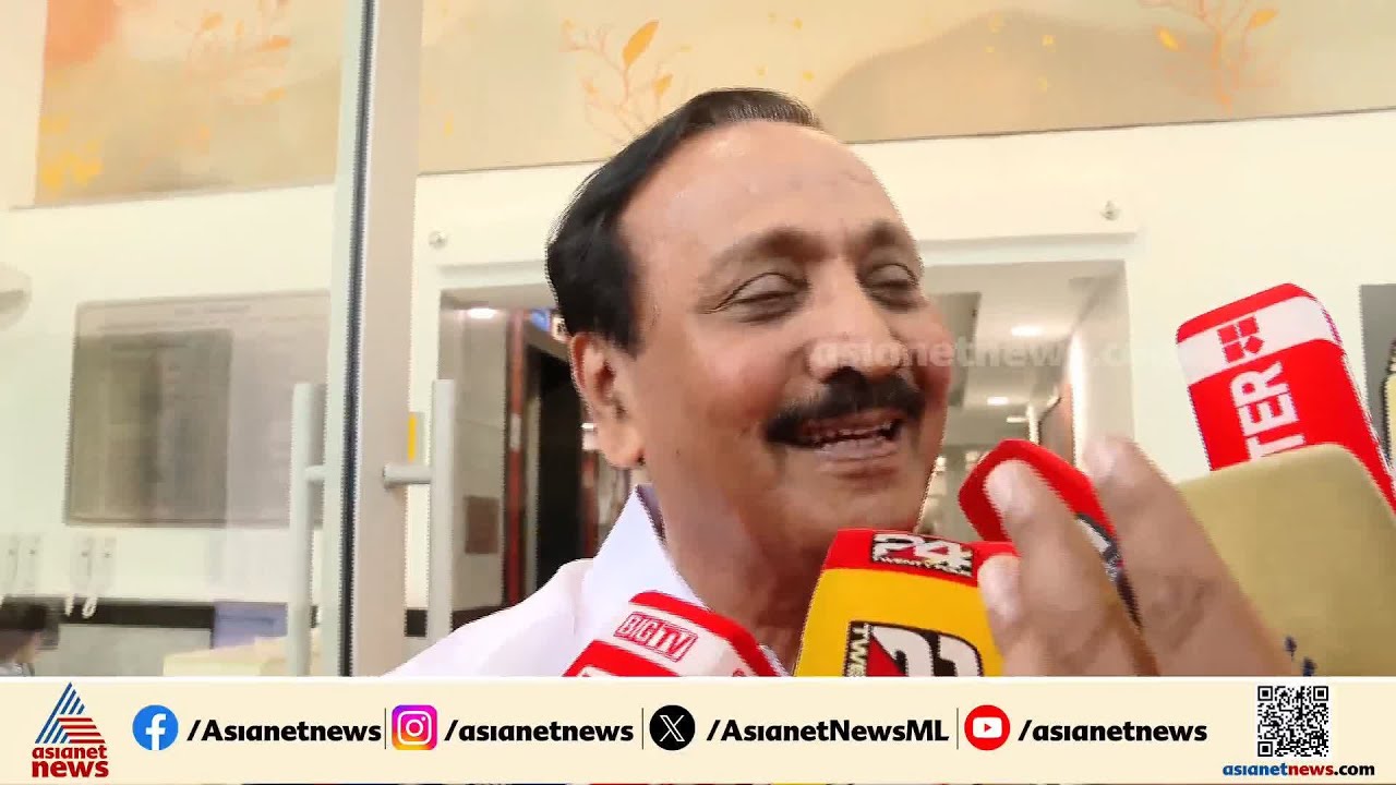 പാർട്ടിയാണ് വലുത്, വ്യക്തിയല്ല, ഹൈക്കമാൻഡ് പറയുന്നത് എല്ലാവർക്കും ബാധകമാണ്: എംകെ രാഘവൻ|M.K. Raghavan