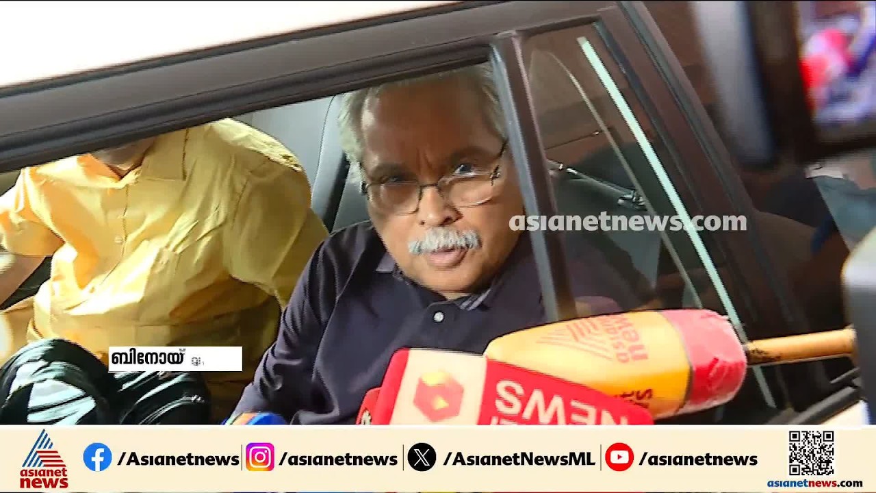ഉപനേതൃ പദവിയിൽ തീരുമാനം എടുക്കേണ്ടത് സിപിഐ: ബിനോയ് വിശ്വം | Deputy Opposition Leader | CPI