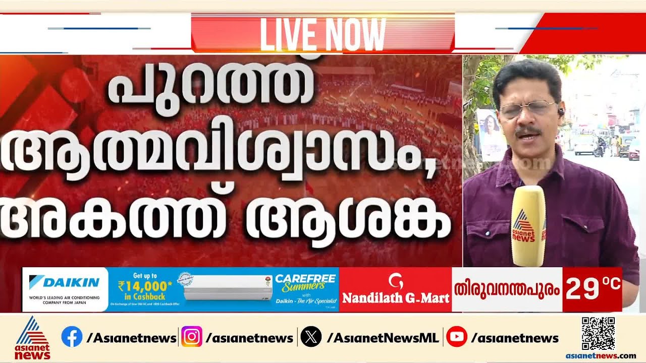 കൂട്ടിയും കിഴിച്ചും മുന്നണികൾ...; തുടർ ഭരണം ഉറപ്പെന്ന് LDF വിലയിരുത്തൽ, വോട്ടിം​ഗ് പാറ്റേണിൽ ആശങ്ക