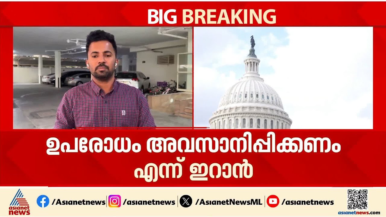 ഇറാൻ ഉപരോധം: കുതിച്ചുയർന്ന് ക്രൂഡ് ഓയിൽ വില, ഒറ്റയടിക്ക് 8% വർധന