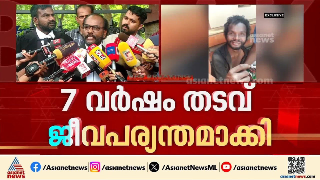 'ക്യാപിറ്റല്‍ പണിഷ്മെന്‍റ് കൊടുത്തുകൊണ്ട്  വേണം സമൂഹത്തിന് സന്ദേശം നല്‍കാന്‍' | Attappadi Madhu