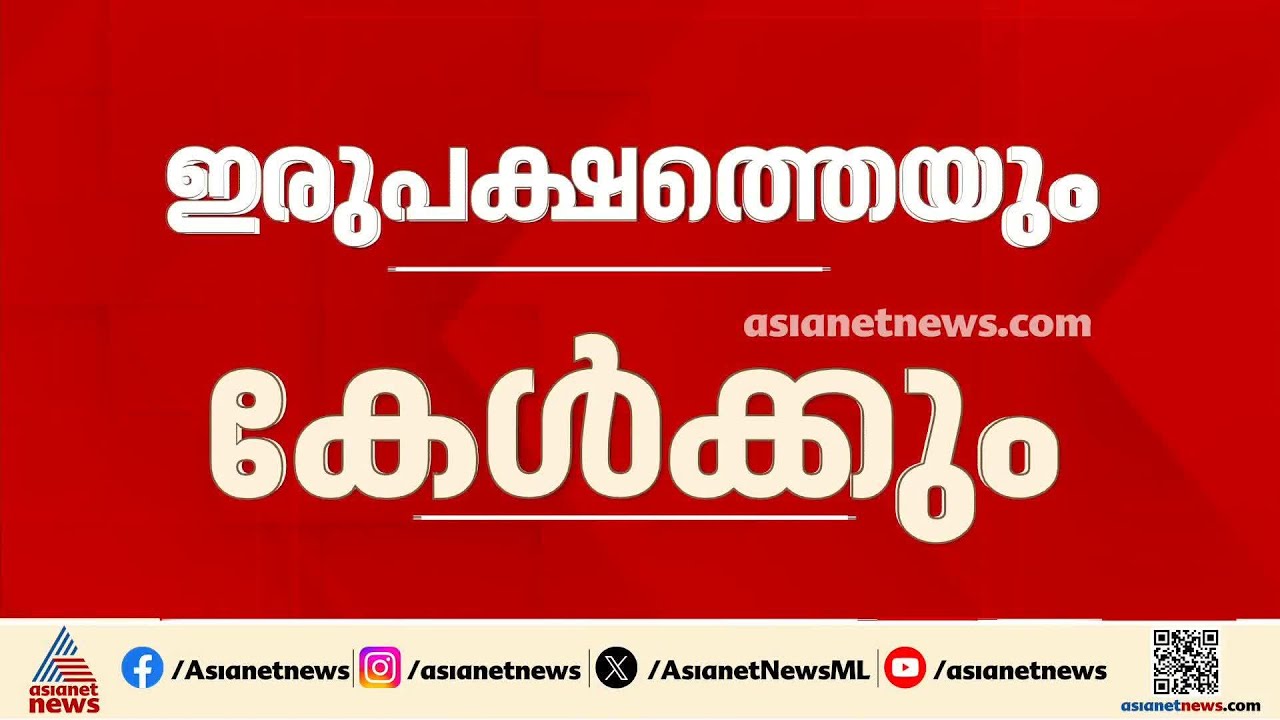 തൃണമൂൽ കോൺഗ്രസിലെ പ്രതിസന്ധി; ഇരുപക്ഷത്തെയും കേൾക്കാൻ ലോക് സഭ സ്പീക്ക‍ർ