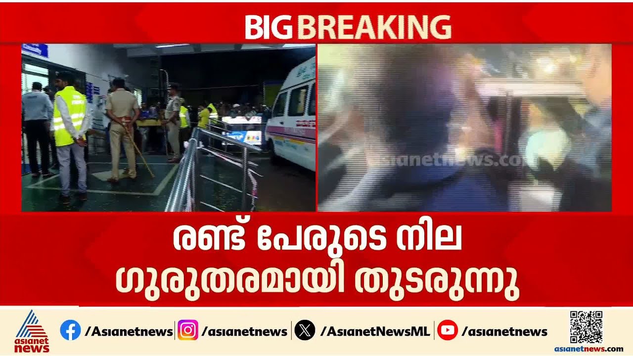 ബെംഗളൂരുവിൽ ആശുപത്രി മതിൽ ഇടിഞ്ഞ സംഭവം: 4 പേരുടെ പോസ്റ്റുമോർട്ടം പൂർത്തിയായി