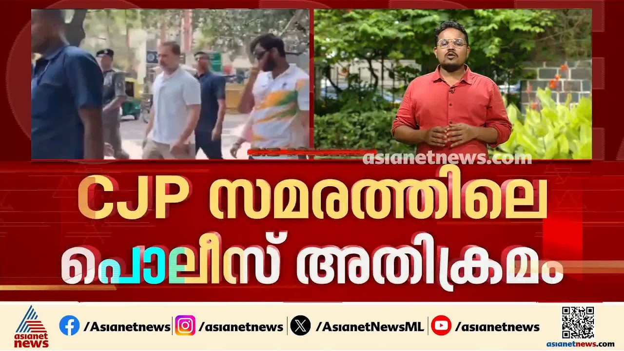 സിജെപി സമരത്തിലെ പെല്ലറ്റ് ആക്രമണം: നീതിതേടി കൂടുതൽ വിദ്യാർത്ഥികൾ