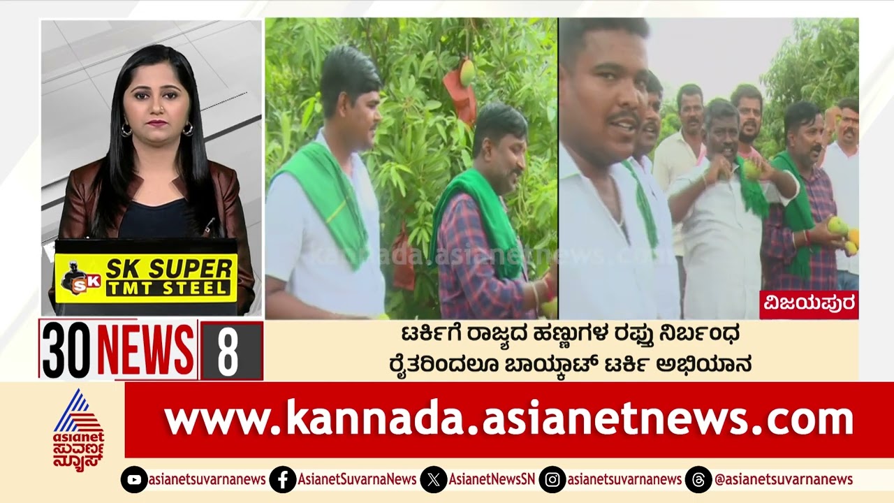 Uttara Kannada: ಪಾಕ್ಗೆ ಹೊನ್ನಾವರ ವೀಳ್ಯದೆಲೆ ಬಂದ್