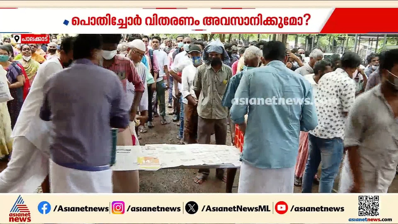 'കിട്ടുന്ന ഭക്ഷണത്തിൽ മണ്ണുവാരി ഇടല്ലേ, ഞങ്ങൾ വിശക്കുമ്പോൾ പാർട്ടി നോക്കിയല്ല കഴിക്കുന്നത്'