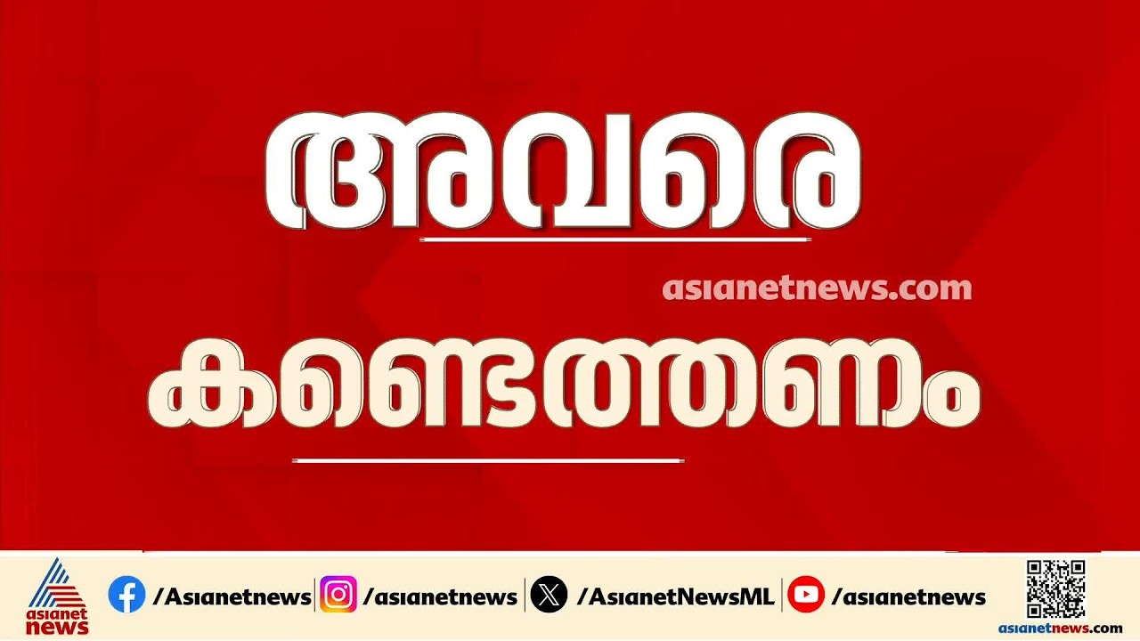 ലക്ഷദ്വീപിൽ ബോട്ട് മറിഞ്ഞ് പൊലീസുകാരെ കാണാതായിട്ട് ഒരാഴ്ച