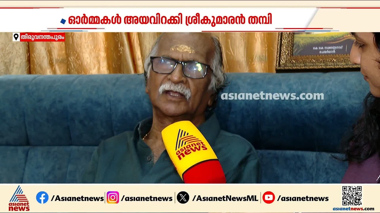 'നെഹ്റു ട്രോഫി വന്നതിന് ശേഷമാണ് ഞാൻ പുന്നമടക്കായലിലെ വള്ളം കളി കണ്ടുതുടങ്ങിയത്'