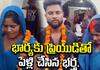 Husband Arranges Wife's Marriage to Lover | Asianet News Telugu
