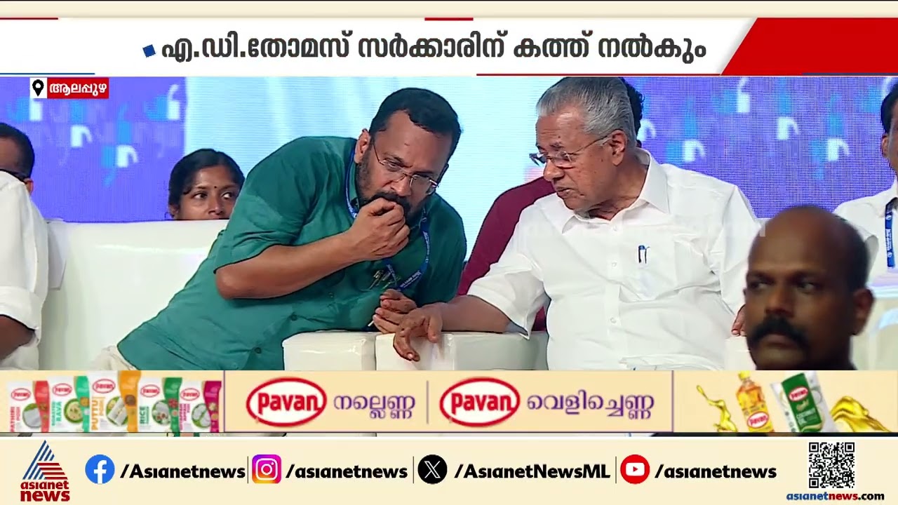പിണറായിയുടെ ഗണ്‍മാന്‍മാര്‍ക്കെതിരെ നടപടിക്ക് നീക്കം; എ.ഡി തോമസ് സര്‍ക്കാരിന് കത്തുനല്‍കും