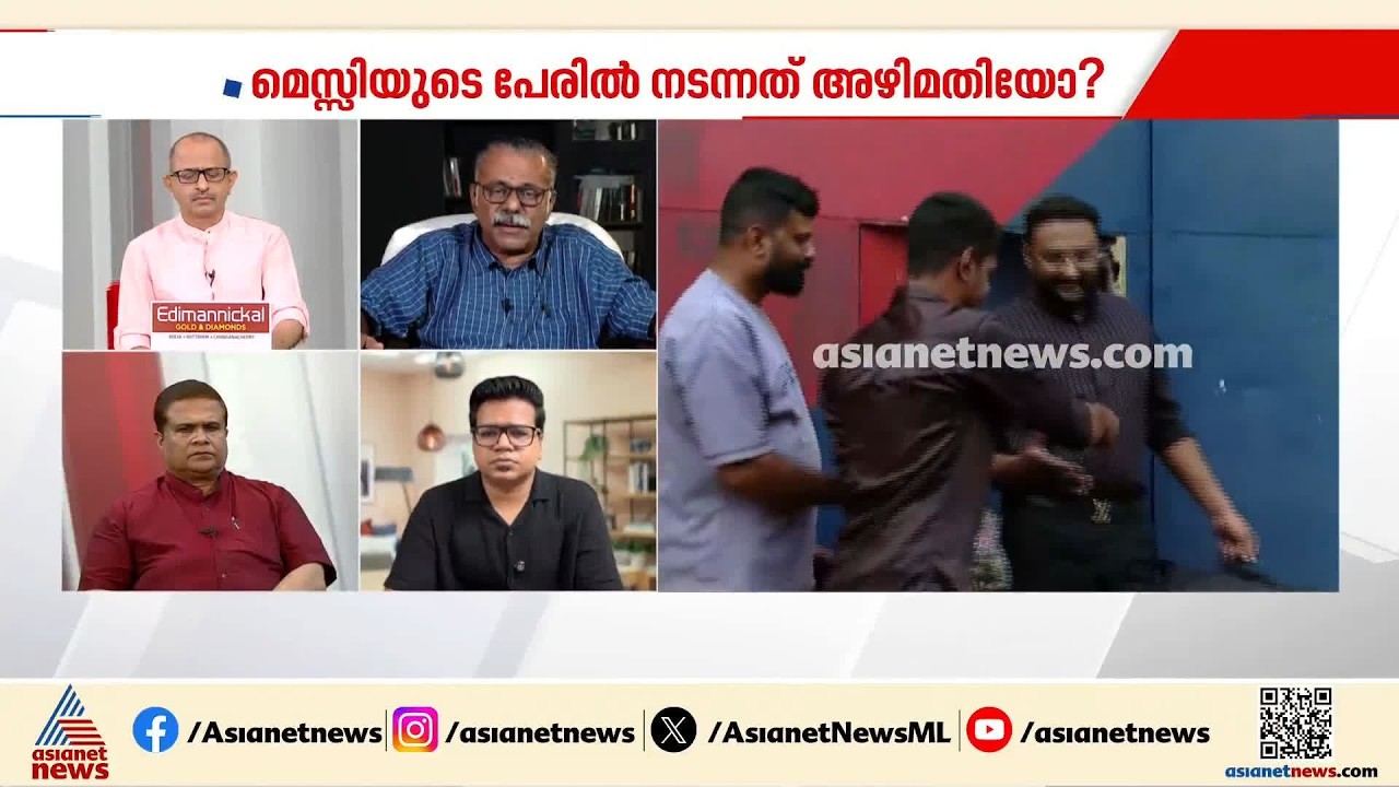 ആന്റോ അ​ഗസ്റ്റിൻ സർക്കാരിന്റെ ആശീർ വാദത്തോടെ നടത്തിയ തട്ടിപ്പുകളാണിത്