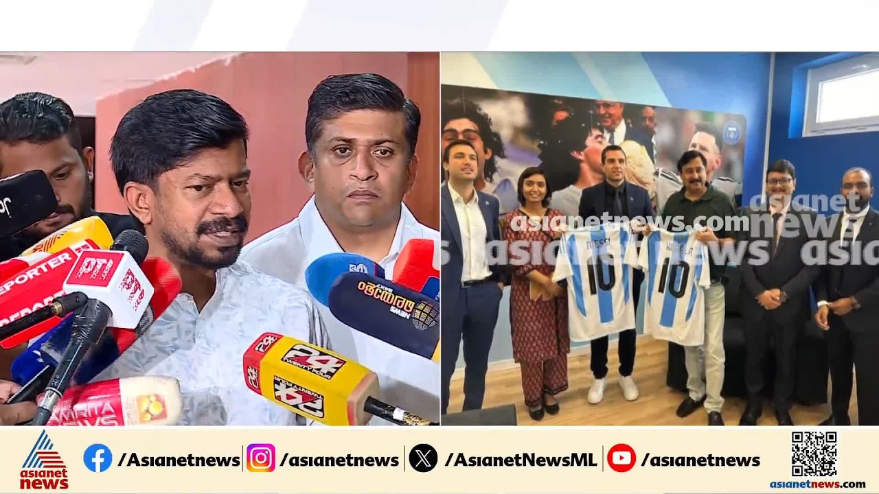 'സർക്കാർ സംവിധാനം ദുരുപയോ​ഗം ചെയ്തു'; മെസ്സിക്കൊള്ളയിൽ അബ്ദുറഹിമാനെ തള്ളി കായികമന്ത്രി