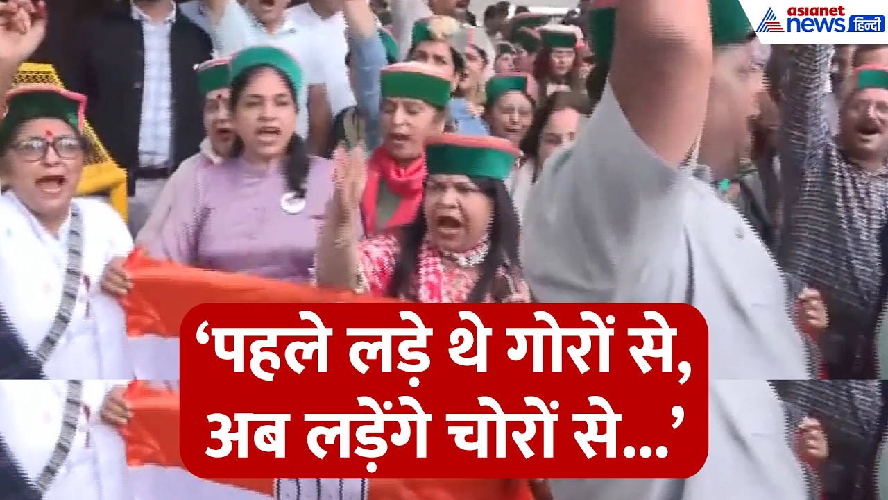 दिल्ली में CEC ज्ञानेश कुमार के खिलाफ कांग्रेस का हल्लाबोल, Himachal Bhawan तक निकाला जोरदार मार्च