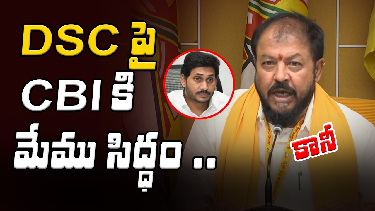 Chinthamaneni Prabhakar Sensational Comments On YS Jagan | Asianet Telugu