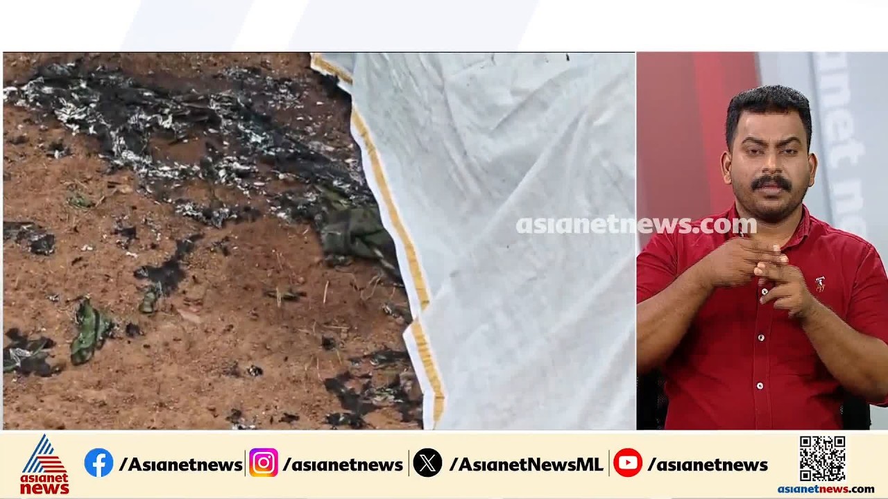 പെരുമ്പാവൂരിൽ വീട്ടമ്മ പൊള്ളലേറ്റ് മരിച്ച നിലയിൽ; പൂപ്പാനി സ്വദേശി ഇന്ദിരയാണ് മരിച്ചത്