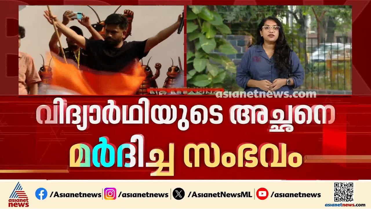 ജന്തർ മന്തർ സമരത്തിൽ പങ്കെടുത്ത വിദ്യാർത്ഥിയുടെ അച്ഛനെ മർദ്ദിച്ച സംഭവത്തിൽ പ്രതിഷേധവുമായി CJP