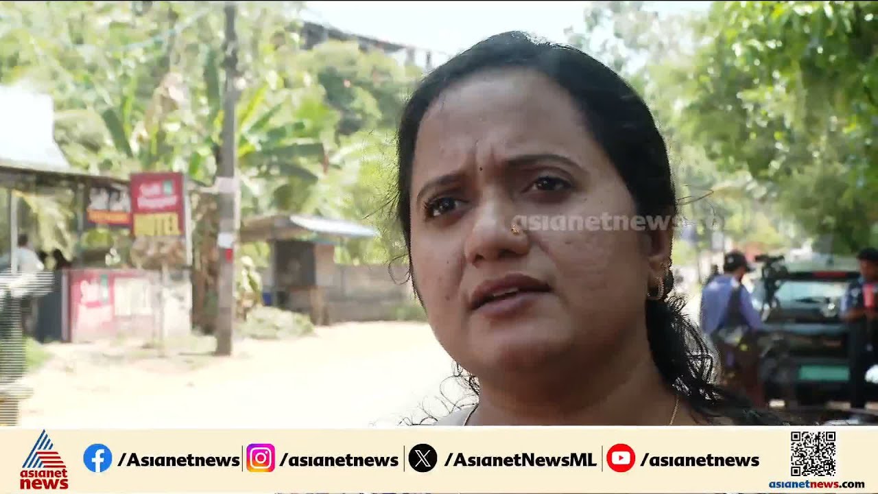 ശ്രീനാദേവിക്കെതിരായ വ്യാജരേഖ പരാതി; റേഷൻ ഇൻസ്പെക്ടറോട് റിപ്പോർട്ട് തേടി പൊലീസ്| Sreena Devi Kunjamma