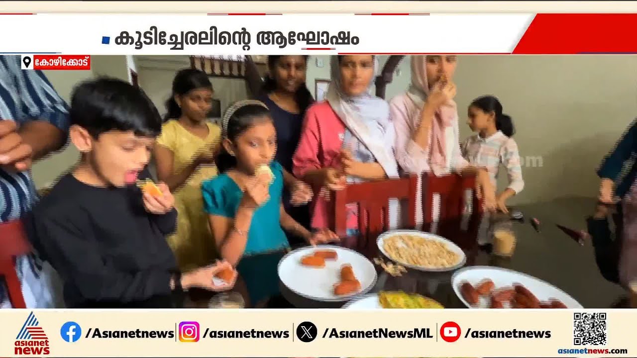 വ്രതശുദ്ധിയുടെ പുണ്യനാൾ, മൈലാഞ്ചി മൊഞ്ചിൽ ഇന്ന് ചെറിയപെരുന്നാള്‍ ആഘോഷം