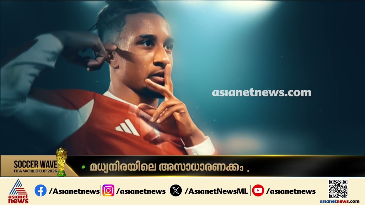 യെവന്‍ പുലിയാണ് കേട്ടോ! ഫ്രാന്‍സിന്‍റെ പുത്തന്‍ താരോദയം മൈക്കില്‍ ഒലിസെ