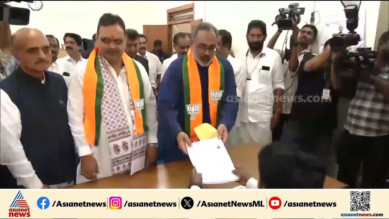 നേമം മണ്ഡലത്തിൽ BJP അക്കൗണ്ട് തുറക്കുമോ?; രാജീവ് ചന്ദ്രശേഖർ നാമനിർദ്ദേശ പത്രിക സമർപ്പിച്ചു |Nemom