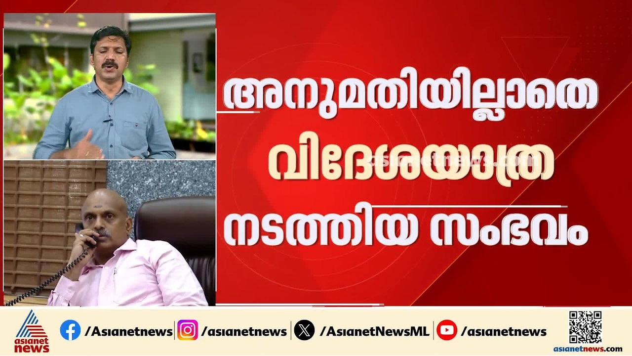 അനുമതിയില്ലാതെ എസ് ശ്രീജിത്ത് വിദേശയാത്ര നടത്തിയ സംഭവം; ചീഫ് സെക്രട്ടറിക്ക് ഹൈക്കോടതിയുടെ വിമർശനം
