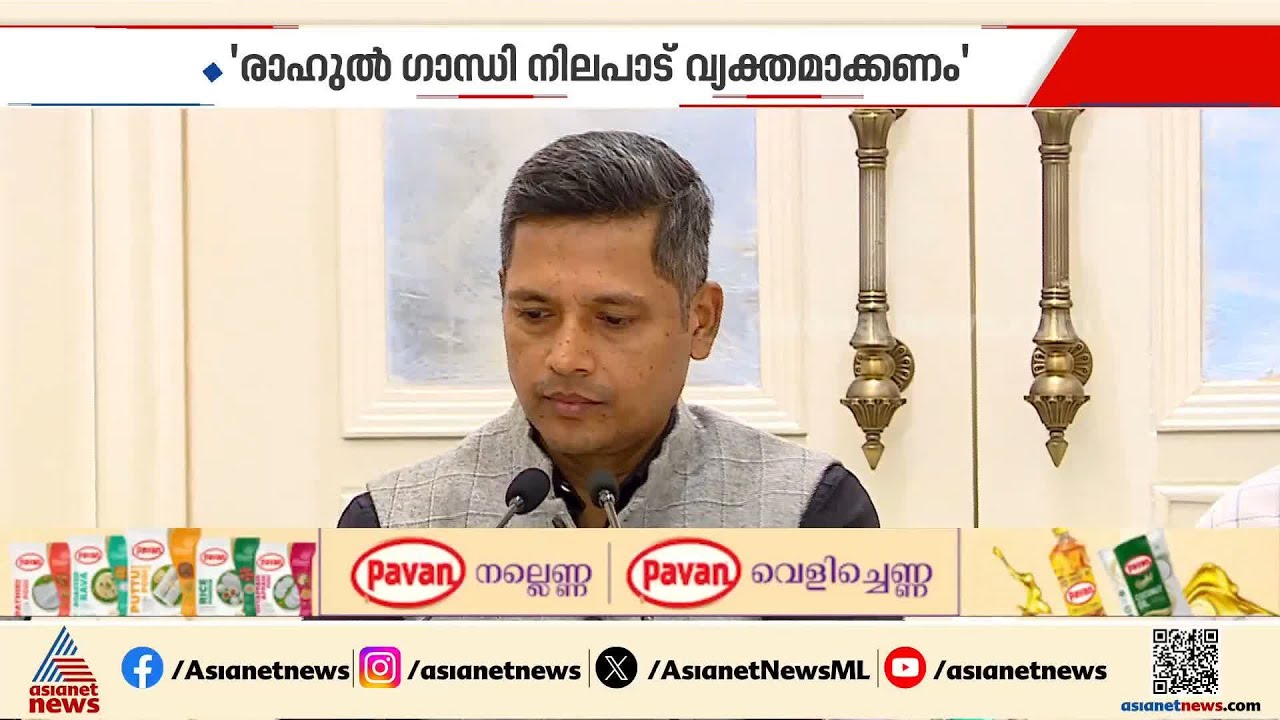 രത്തൻ ഖേൽക്കർ മുഖ്യമന്ത്രിയുടെ സെക്രട്ടറി; നിയമനത്തിൽ രാഷ്ട്രീയമില്ലെന്ന് KPCC