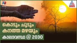 India 2030: Extreme Rainfall and Heat – What's in Store?
