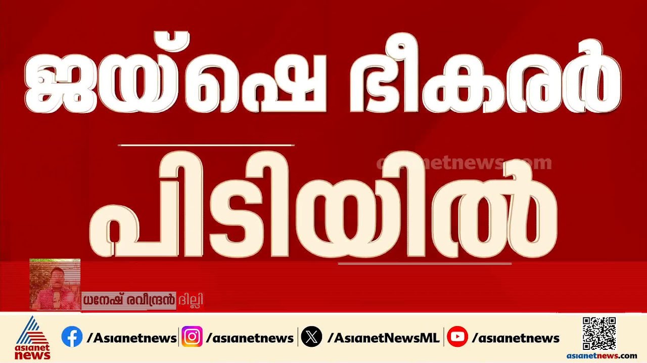 ദില്ലിയില്‍ ആക്രമണത്തിന് പദ്ധതിയിട്ട രണ്ട് ജയ്‌ഷെ ഭീകരര്‍ പിടിയില്‍