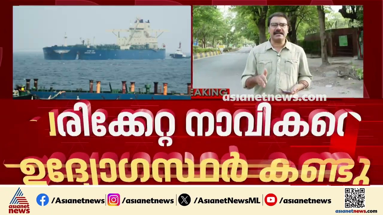 യുഎഇ ടാങ്കറുകൾക്ക് നേരെ നടന്ന ആക്രമണം;  പരിക്കേറ്റ നാവികരെ ഇന്ത്യൻ ഉദ്യോഗസ്ഥർ കണ്ടു