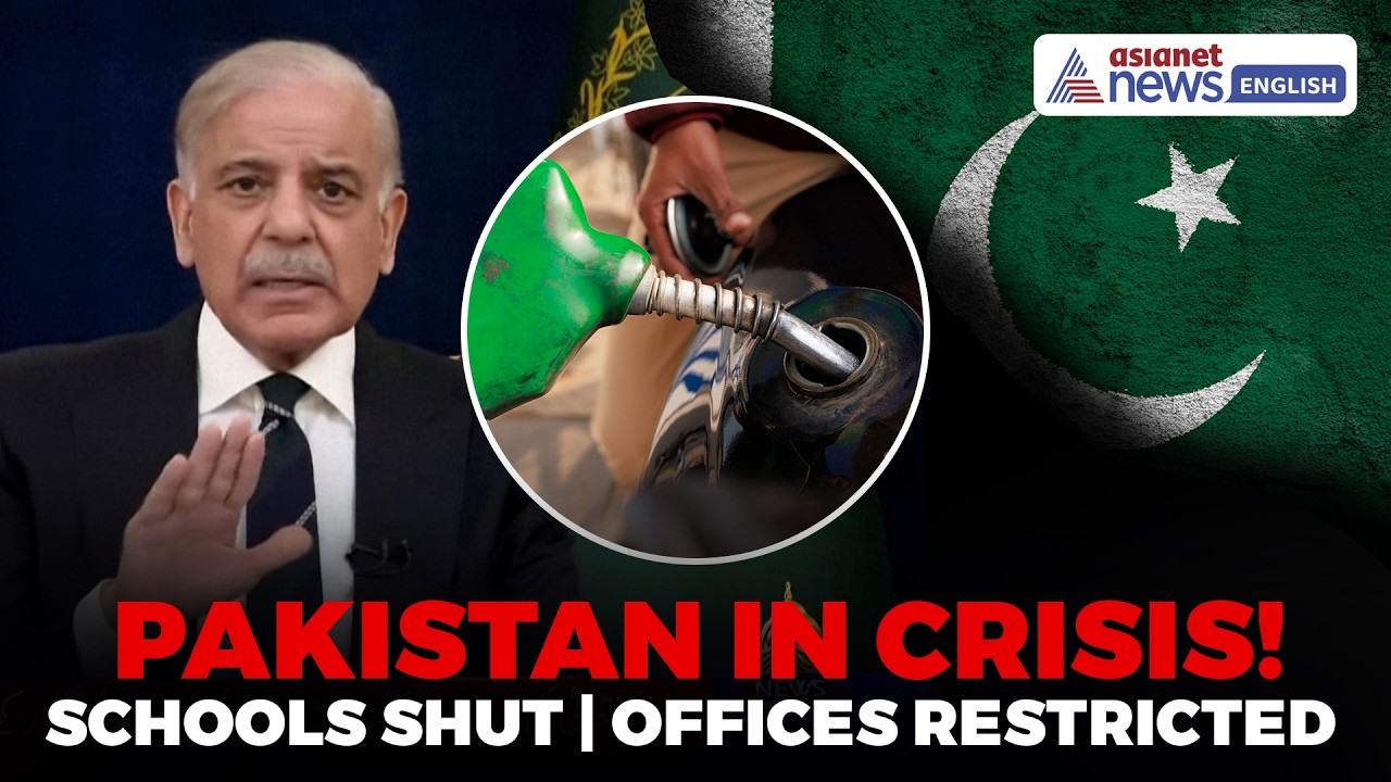 Pakistan In Fuel Crisis! Schools Shut, 4-Day Work Week Announced | Online Classes Start