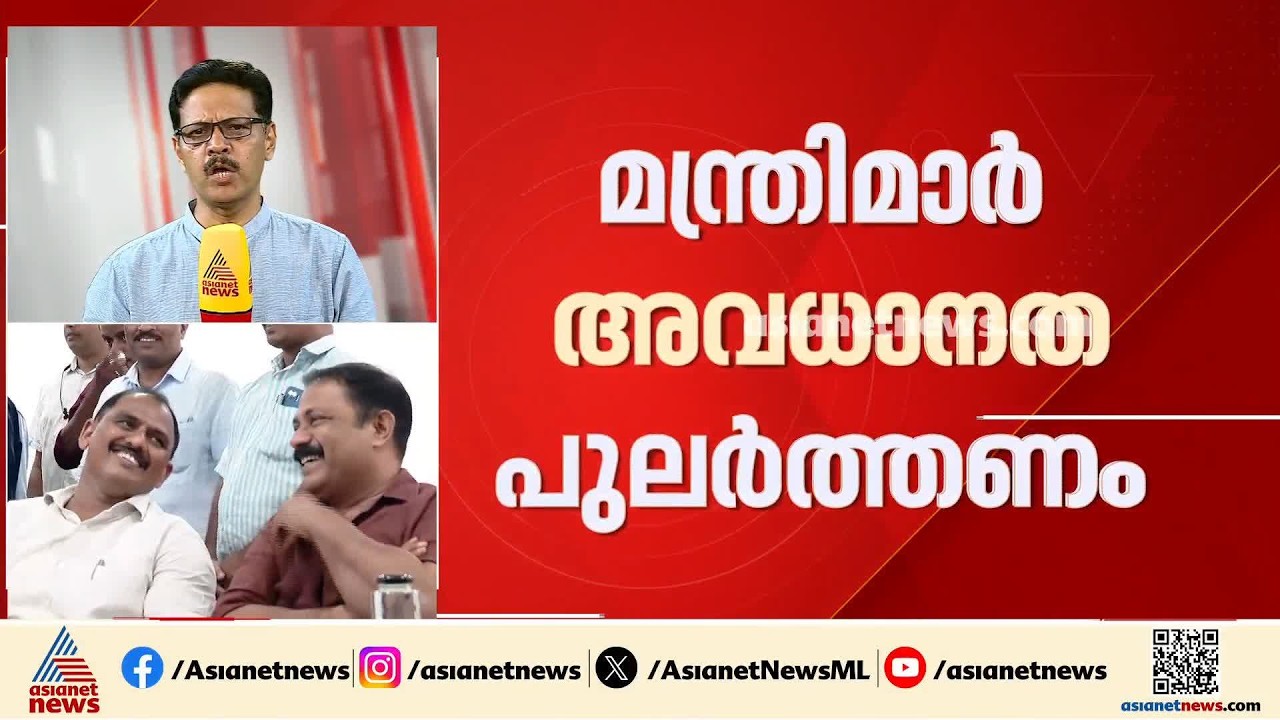 'മന്ത്രിമാര്‍ കരുതലോടെ സംസാരിക്കണം, വിവാദങ്ങള്‍ ഉണ്ടാക്കരുത്'; പാണക്കാട് തങ്ങള്‍ | Muslim League