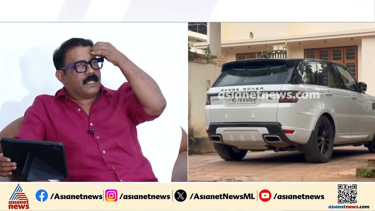 'സ്വകാര്യ വാഹനം നാടിനോ സർക്കാരിനോ വേണ്ടി ഉപയോഗിക്കുന്നതിൽ ഒരു തെറ്റുമില്ല,ഊഹകഥകൾ പ്രചരിപ്പിക്കരുത്'