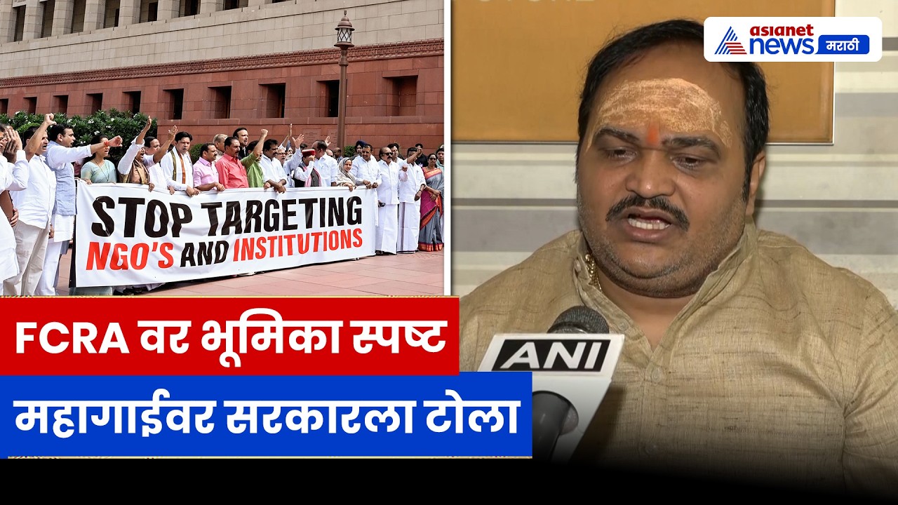 Anand Dubey यांचे वक्तव्य: FCRA बिलावर समर्थन, महागाईवर सरकारला घेरण्याचा सल्ला