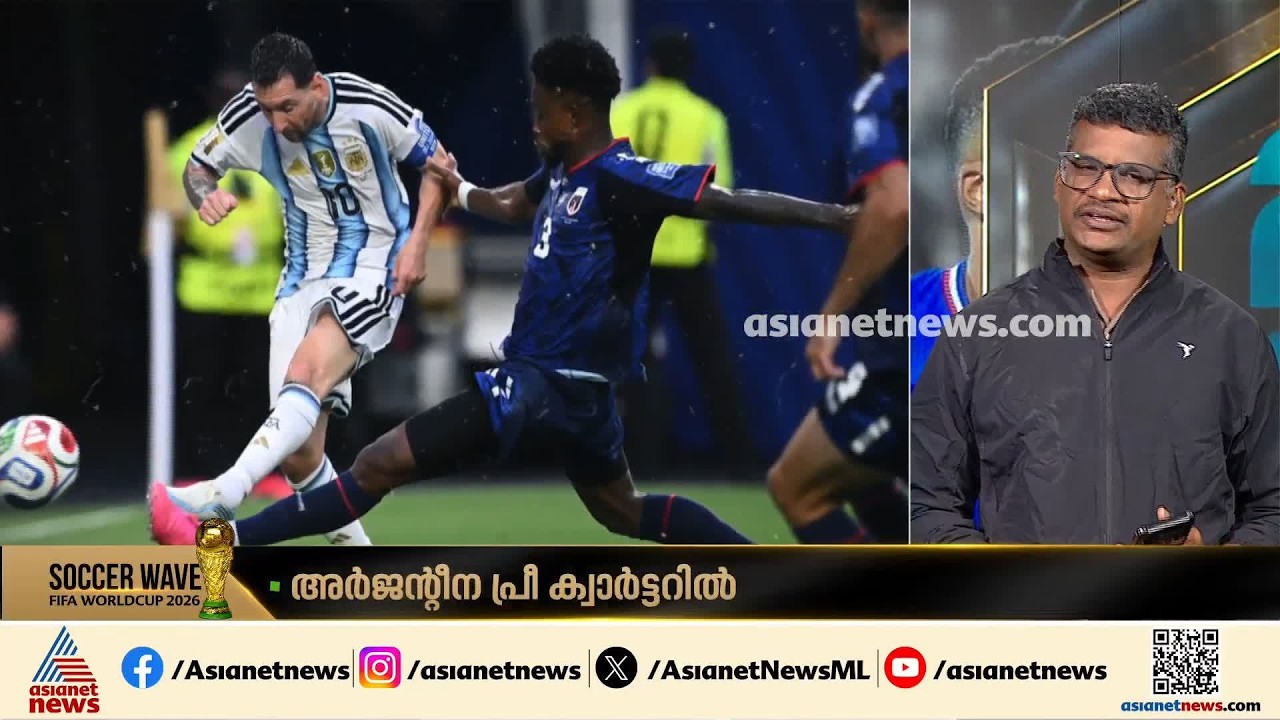 ത്രില്ലർ പോരിൽ പൊരുതി വീണ് കാബോ വെർദെ; ആഫ്രിക്കൻ പോരാളികൾക്ക് കൈയടിച്ച് ഫുട്ബോൾ ലോകം
