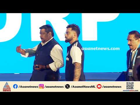 ടൈറ്റിൽ‌ സ്പോൺസർഷിപ്പിന് കൈ കൊടുത്ത് മുത്തൂറ്റ് ഫിൻകോർപ്പും BCCIയും; ചടങ്ങിൽ തിളങ്ങി ഇന്ത്യൻ താരങ്ങൾ