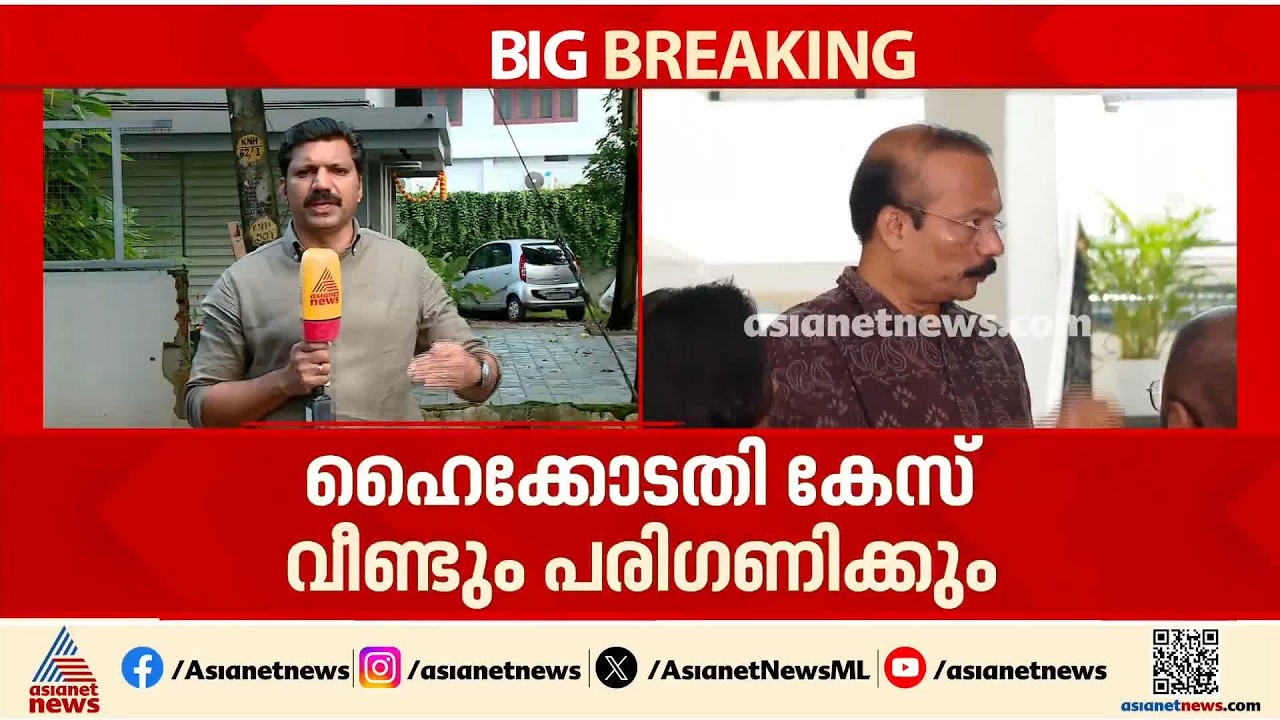 എവിടെത്തി അന്വേഷണം? ശബരിമല നെയ്യ് ക്രമക്കേട് കേസ് ഹൈക്കോടതി വീണ്ടും പരിഗണിക്കും