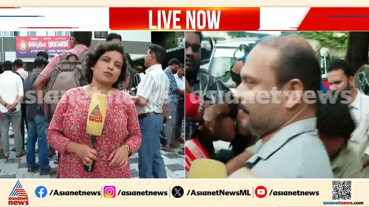 ആലപ്പുഴയിലെ രക്ഷാപ്രവർത്തനം; പ്രതികളായ ഗൺമാൻമാർ ചോദ്യം ചെയ്യലിന് ഹാജരായി