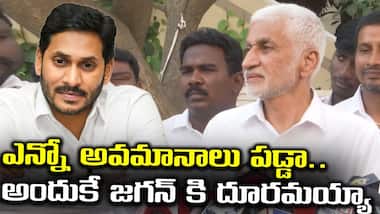 ఎన్నో అవమానాలు పడ్డా.. అందుకే జగన్ కి దూరమయ్యా: Vijayasai Reddy Shocking Comments | Asianet Telugu