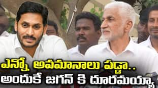 Vijayasai Reddy's Shocking Comments: Why I Distanced Myself From Jagan