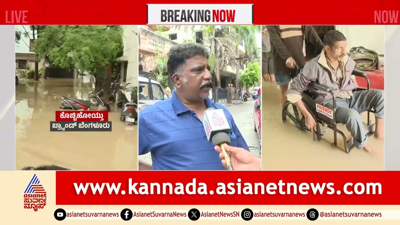 ಮಳೆಗೆ ಮುಳುಗಿದ ಹಲಸೂರಿನ ಜೋಗುಪಾಳ್ಯ