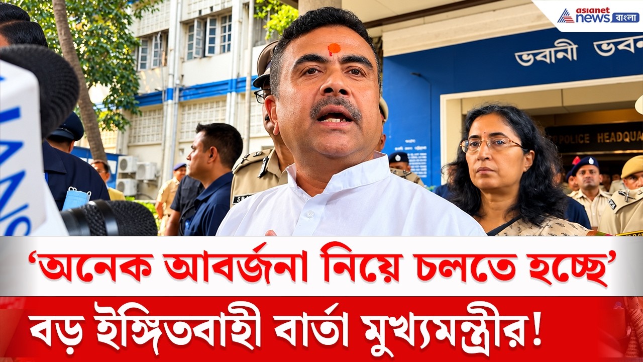 চোরবাগান বিপর্যয়ের জন্য দায়ি কারা? বড় কথা মুখ্যমন্ত্রী শুভেন্দুর! | Kolkata Stampede