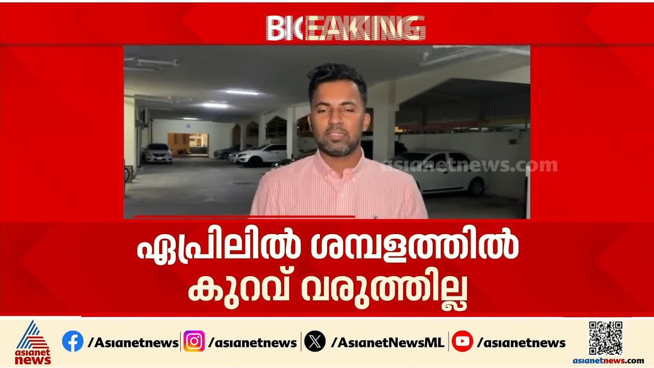 ജീവനക്കാരുടെ ശമ്പളം കുറയ്ക്കില്ല; പ്രതിസന്ധി കാലത്ത് മാതൃകയായി UAE സ്കൂളുകൾ