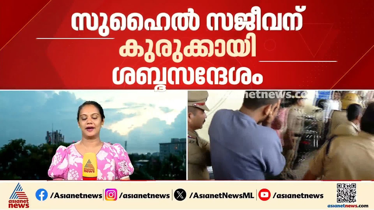 നെടുമ്പാശ്ശേരി മിനികൂപ്പർ അപകടം; പ്രതികളുടെ ജാമ്യാപേക്ഷയിൽ വിധി നാളെ | Nedumbassery